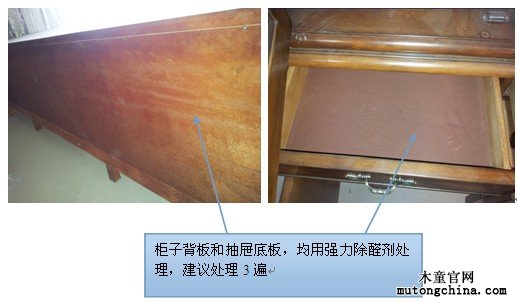 實(shí)木家具有甲醛嗎
