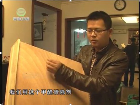 木童甲醛治理經(jīng)理