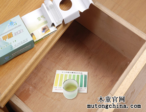檢測(cè)