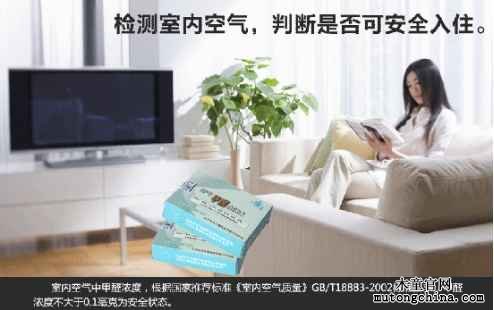 檢測空氣