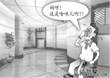 大樓內(nèi)走廊