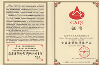 榮譽(yù)證書