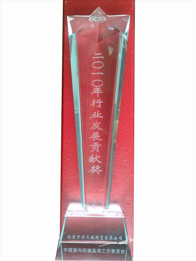 2010年獎(jiǎng)杯