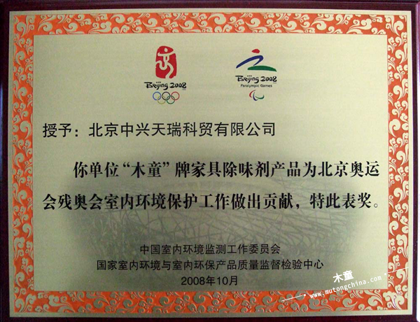 公司獎(jiǎng)牌
