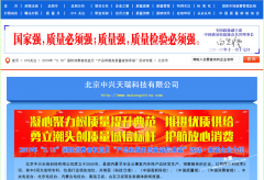 木童連續(xù)9年蟬聯(lián)全國質(zhì)量檢驗穩(wěn)定合格產(chǎn)品